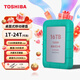 東芝硬盤(pán)24t 22t 20t 18t 16t 8t 6t 4t 2t桌面式移動(dòng)硬盤(pán) 垂直CMR n300 可選 大容量機械外接組裝 已組裝已分區（省心） 7200 CMR垂直-青桔藍 14TB