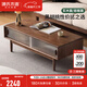 源氏木語(yǔ)實(shí)木茶幾現代簡(jiǎn)約黑胡桃木茶臺客廳家用長(cháng)方形儲物茶桌 (黑胡桃木)1.19米實(shí)木面茶幾