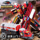 展高炫卡斗士3玩具兒童汽車(chē)變形機甲機器人金剛雷霆王S男孩生日禮物 【焰龍戰神】新品現貨速發(fā)