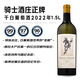 DOMAINE DE CHEVALIER騎士酒莊正牌干白葡萄酒2022年1.5L徐悲鴻奔馬圖紀念款
