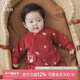 乖奇熊初生嬰幼兒連體衣春秋季純棉新生寶寶哈衣紅色滿(mǎn)月過(guò)年新年拜年服