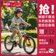 貝仕未來(lái)兒童自行車(chē)小孩腳踏車(chē)超輕公路山地男女孩單車(chē)3-8歲中大童車(chē) 18寸 有點(diǎn)紅（plus版）