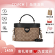 蔻馳（COACH）【年終奢禮】女包女士時(shí)尚拼接單肩手提包包斜挎盒子包送女生禮物 黑色配棕色老花CBQ35IMQRX