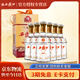 西鳳  陳釀系列  鳳香型白酒 年份 45度 500mL 6瓶 6年 整箱裝