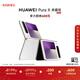 HUAWEI Pura X 1610闊型屏 鴻蒙AI 紅楓原色影像  折疊屏手機 華為智能手機 零度白 典藏版 16GB+1TB