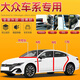 車(chē)睦大眾速騰朗逸探岳帕薩特邁騰途觀(guān)寶來(lái)中控ABC柱汽車(chē)門(mén)隔音密封條 【朗逸專(zhuān)用】 【C柱一對】