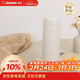 象?。╖O JIRUSHI）進(jìn)口保溫保冷便攜車(chē)載水杯學(xué)生不銹鋼內膽SU-CB35C-WA白色
