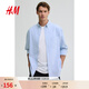 H&M男裝襯衫春季牛津紡襯衫翻領(lǐng)紐扣教練夾克翻領(lǐng)紐扣襯衣1257417 淺藍色 L (175) 108