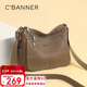 千百度（C.BANNER）頭層牛皮包包女款斜挎包大容量單肩輕奢生日禮物高級感送女友老婆