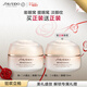 資生堂（SHISEIDO）盼麗風(fēng)姿智感撫痕小雷達眼霜15ml雙支裝 淡細紋黑眼圈38搶先購女