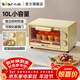 小熊（Bear）電烤箱家用電器小型小烤箱雙S發(fā)熱管發(fā)熱均勻烘焙空氣炸鍋炸烤干果機電蒸箱多功能迷你電烤爐 上下發(fā)熱均勻+獨立控時(shí)控溫 10L DKX-F10R6