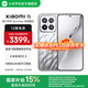 小米xiaomi小米15手機 國家補貼 徠卡光學(xué)Summilux高速鏡頭 驍龍8至尊版移動(dòng)平臺 小米澎湃OS 2 亮銀版 16GB+512GB