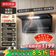 京東京造頂側雙吸油煙機28變頻爆炒大吸力1200Pa靜壓家用一級能效排抽油煙機揮手開(kāi)關(guān)自清洗JZB03