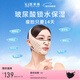 醫束美睡眠提拉面罩臉部提拉緊致v臉神器玻尿酸瘦臉繃帶 女神節禮物