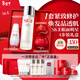 SK-II神仙水230ml面霜80g光子小燈泡30ml眼霜15g化妝護膚品套裝sk2禮物