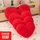 創(chuàng  )意紅色愛(ài)心毛絨抱枕客廳沙發(fā)靠枕結婚房情侶床上靠墊送生日禮物 紅色愛(ài)心【結婚慶典喜慶款】 75厘米【面料升級 質(zhì)量保證】