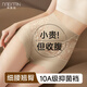 美·雅·挺高腰蕾絲內褲女士收腹收小肚子10A抑菌棉襠塑身提臀大碼平角短褲 咖色+膚色 【超薄蕾絲】 L （適合85-105斤）
