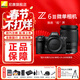 尼康（Nikon）【國行帶票】Z6 III Z63全畫(huà)幅微單相機 微單套機 單機 攝影攝像視頻無(wú)反相機數碼相機 運動(dòng)拍鳥(niǎo) Z6III +Z24-200 F/4-6.3VR鏡頭 標配【送鋼化膜+品牌電池