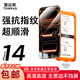 圖拉斯無(wú)界膜【強抗指紋超順滑】適用iphone14promax鋼化膜蘋(píng)果14pro手機膜高清無(wú)黑邊防摔無(wú)塵倉貼膜 iPhone 14 Pro Max 包郵+送貼膜神器（無(wú)塵倉）