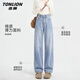 唐獅（TonLion）闊腿牛仔褲子女新款春秋顯瘦寬松微胖外穿小個(gè)子遮肚子百搭長(cháng)褲