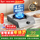 櫻雪（INSE）煤氣灶燃氣灶液化氣單灶臺式 4.5kw大火力單眼灶 家用猛火煤氣爐不銹鋼灶具 JZY-T1501(G)W液化氣