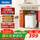 海爾（Haier）【咨詢(xún)客服享補貼】FA小廚寶 電熱水器 儲水式一級能效 家用廚房恒溫2200W速熱節能保溫小體積 7L 2200W FA 升級鋯金42升大水量