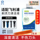斯程 適配飛利浦電動(dòng)剃須刀清洗液Series5000 S7000 S8000 S9000刮胡刀刀頭清潔液通用JC302替換配件 適配飛利浦剃須刀清洗液1瓶300ML