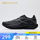 安踏冠軍輕風(fēng)丨城際路跑鞋男鞋輕質(zhì)緩震黑色經(jīng)典運動(dòng)鞋112525532A