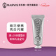 MARVIS 瑪爾仕 亮白薄荷牙膏25ml（銀色） 亮白皓齒 意大利進(jìn)口 瑪爾斯