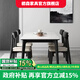 楒森意式黑色實(shí)木餐桌椅組合現代簡(jiǎn)約家用吃飯桌小戶(hù)型長(cháng)方形巖板餐桌 B款（實(shí)木薯片椅） 140m 一桌四椅