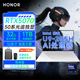 榮耀MagicBookPro16【國補立減】RTX5070/5060獨顯筆記本2025HUNTER版Utlra5/7/9超薄本 U9285H 32G+1TB+RTX5070云霓色