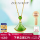 佐卡伊黃18K金吊墜小裙子和田玉項鏈優(yōu)雅送女友三八節禮物 D09236