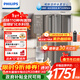 飛利浦（PHILIPS）凈水器家用馬年禮物加熱直飲一體機臺式即熱凈飲機富鍶礦化直飲凈水機ADD8638/93企業(yè)年會(huì )送禮采購