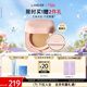 蘭芝氣墊定妝bb霜高防曬高遮瑕NEO新顏煥白#21自然色15g*2婦女節禮物