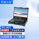 天迪工控三防加固筆記本酷睿8代電腦15.6英寸集成PCI-EX16槽可加麗臺顯卡薄款筆記本TD-RPC-i802T 獨顯/麗臺P1000-4G 定制配置聯(lián)系在線(xiàn)客服