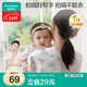 全棉時(shí)代嬰兒拍嗝巾純棉紗布毛巾寶寶口水巾喂奶巾防吐奶春日莊園60×30cm