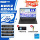 聯(lián)想（lenovo）【補貼15%】可選昭陽(yáng)X3-14/X3-15 2025款全能本12/13代酷睿標壓商務(wù)辦公學(xué)習輕薄便攜筆記本電腦 14寸：i5-13420H 16G 512G |標配