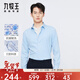 九牧王男士正裝長(cháng)袖襯衫【三防易打理】秋冬季中青年男士商務(wù)上衣
