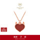 周大福 MONOLOGUE MIX 惡魔之心 18K玫瑰金鑲寶石項鏈吊墜 40cm MV41