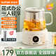 蘇泊爾（SUPOR）養生壺 煮茶器煮茶壺 316L不銹鋼濾網(wǎng)保溫電水壺1L花茶壺燒水壺辦公室養生杯電燉杯 1L