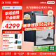 科大訊飛智能辦公本X3/X3Pro【全國85折】10.65英寸語(yǔ)音轉寫(xiě)會(huì )議電子書(shū)閱讀器墨水屏電紙書(shū)電子筆記本 【京倉速發(fā)】智能辦公本X3 Pro【4+128G】