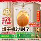 銳舞【26年頂配|閃烘】便攜式烘干機家用烘衣服干衣機小型嬰兒可折疊宿舍旅行內衣消毒殺菌烘衣物神器