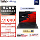 ThinkPad【國家補貼15%】X1 Carbon Aura AI 酷睿Ultra9-288V 全互聯(lián)商務(wù)辦公筆記本電腦32G 2T 專(zhuān)業(yè)版