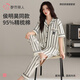 都市麗人明星侯明昊同款睡衣套裝女士條紋春夏短袖薄款純棉家居服3HCA05