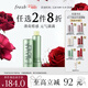 Fresh馥蕾詩(shī)清新護唇膏4.3g(澄糖元氣薄荷色)護膚品 生日38女神節禮物