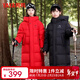 鴨鴨【冰殼系列2.0】鴨鴨兒童羽絨服長(cháng)款過(guò)膝連帽冬季男女童厚外套HY 中國紅 150 (75斤-95斤)