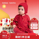 巴拉巴拉童裝寶寶內著(zhù)連體衣2025新年春秋裝兩件裝爬爬服棉衣包屁衣嬰兒服