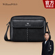 WILLIAMPOLO單肩包男士真牛皮斜挎包拉鏈磁扣挎包簡(jiǎn)約商務(wù)便攜包休閑旅行小包 黑色