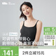 蕉下（beneunder）內衣女吊帶背心帶胸墊美背文胸一體內搭打底可外穿上衣四季百搭