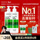 薇姿（VICHY）【馬柏全同款】綠標去屑洗發(fā)水1%二硫化硒控油去屑洗發(fā)水390ml*2